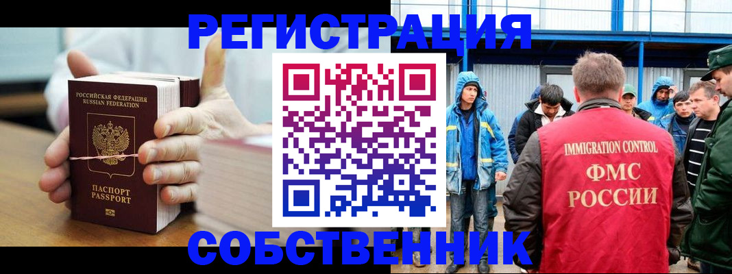 регистрация для дет. сада в Могочи